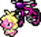 Arquivo:Smoochum-bike.png